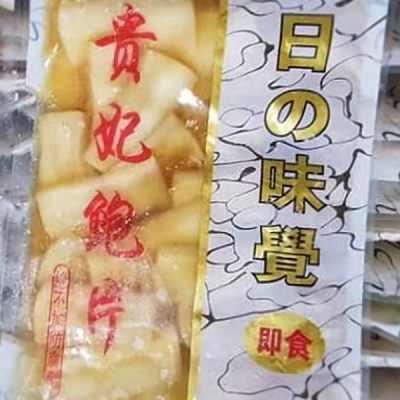 Abalone Slice 贵妃鲍片